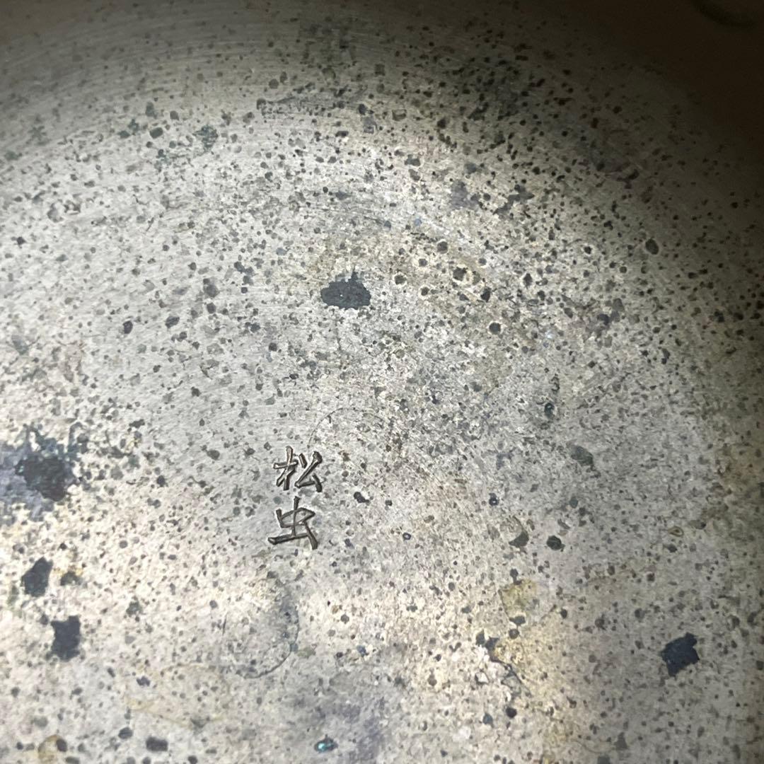 麦芽コーヒー様 まとめて　2個　サハリ　さはり　砂張理　おりん