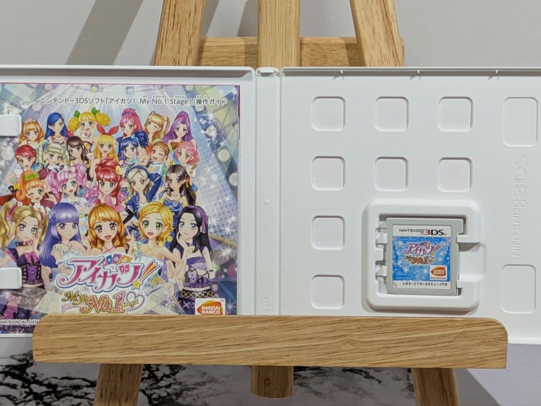 3DS アイカツ!My No.1 Stage! 2人のマイプリンセス 2本セット