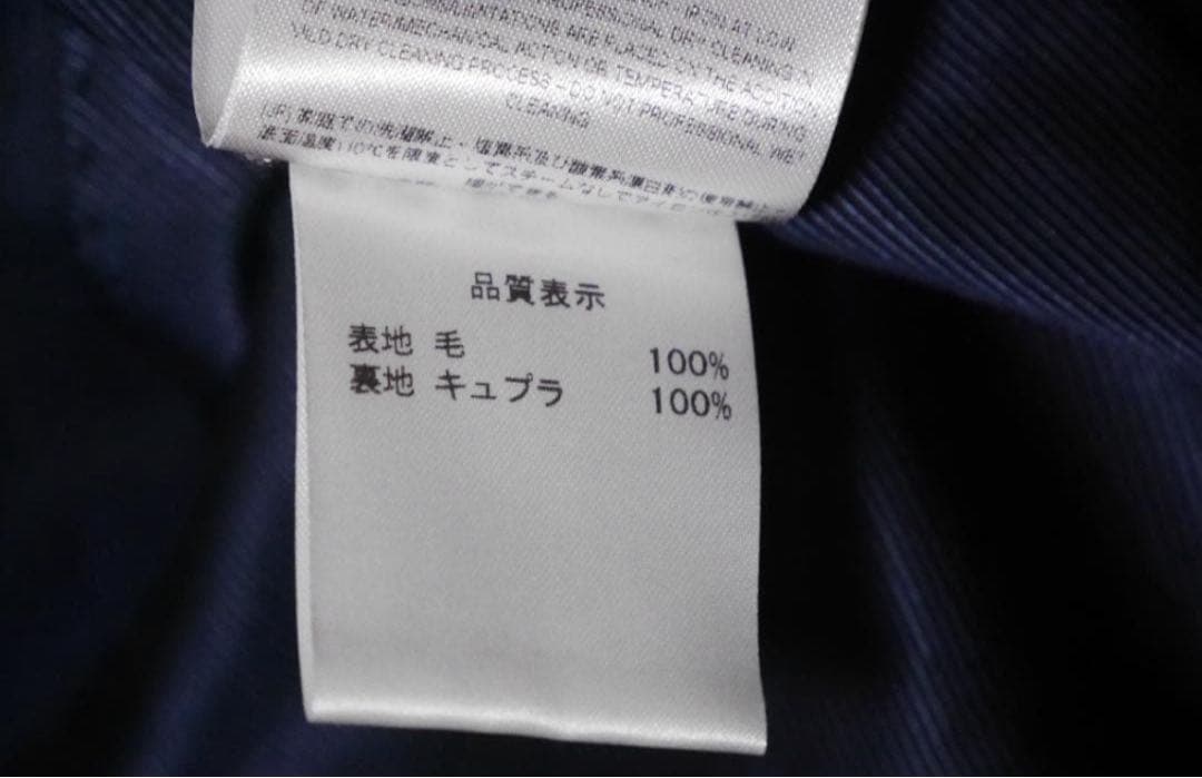 De Petrillo(デ・ペトリロ)ネイビーダブルスーツ 52