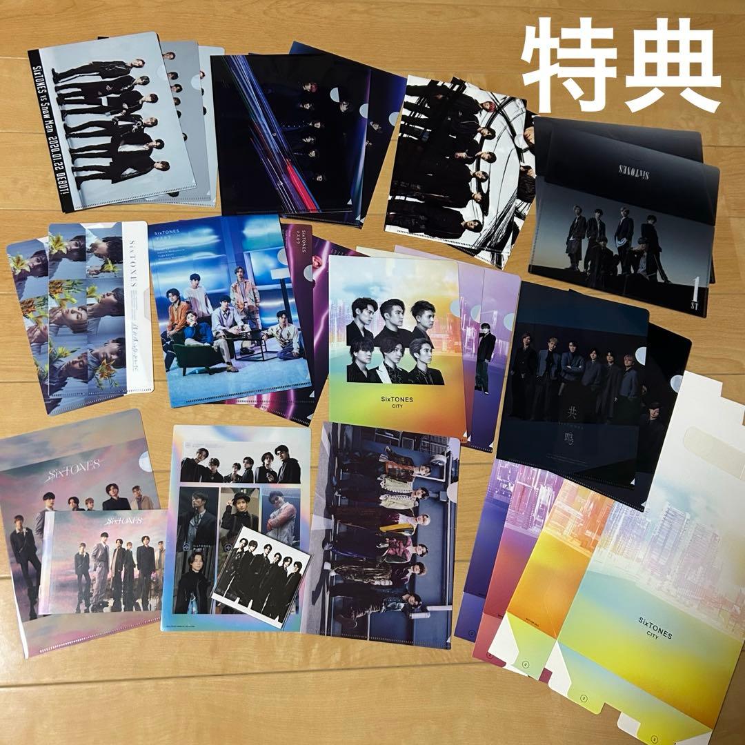SixTONES シングル アルバム まとめ売り 特典付き