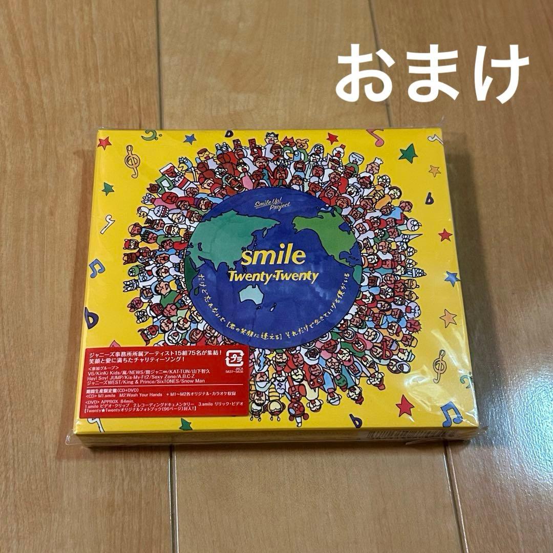 SixTONES シングル アルバム まとめ売り 特典付き