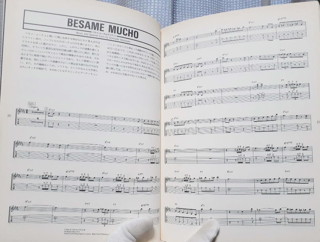 ウェスモンゴメリー スーパーギタリスト TAB譜付 初版