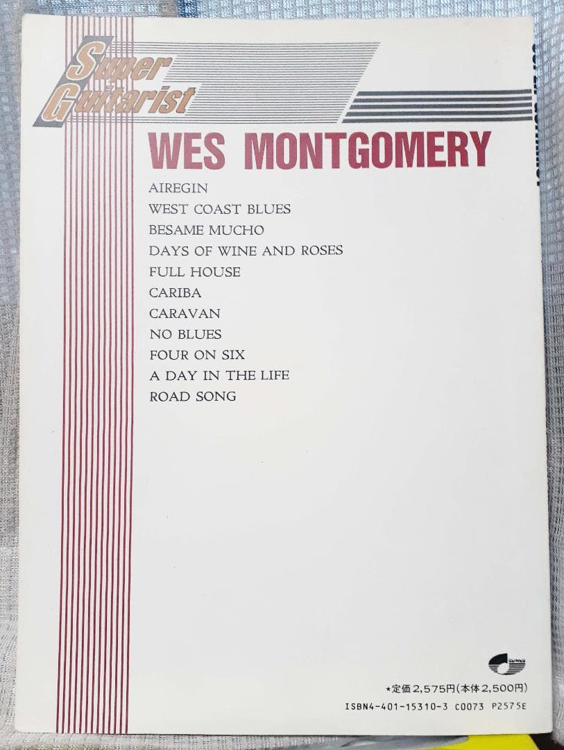 ウェスモンゴメリー スーパーギタリスト TAB譜付 初版