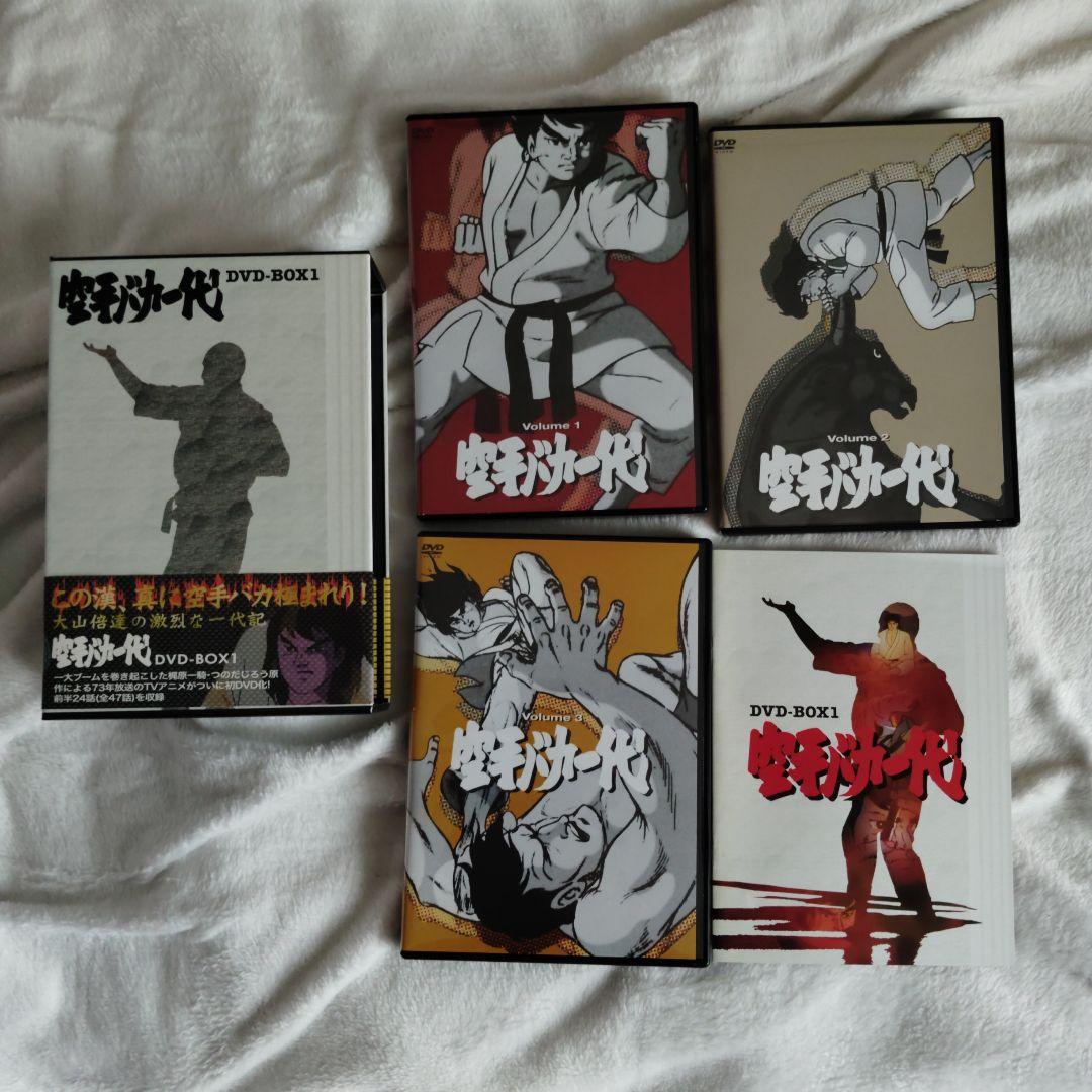 空手バカ一代　DVD-BOX1&2セット