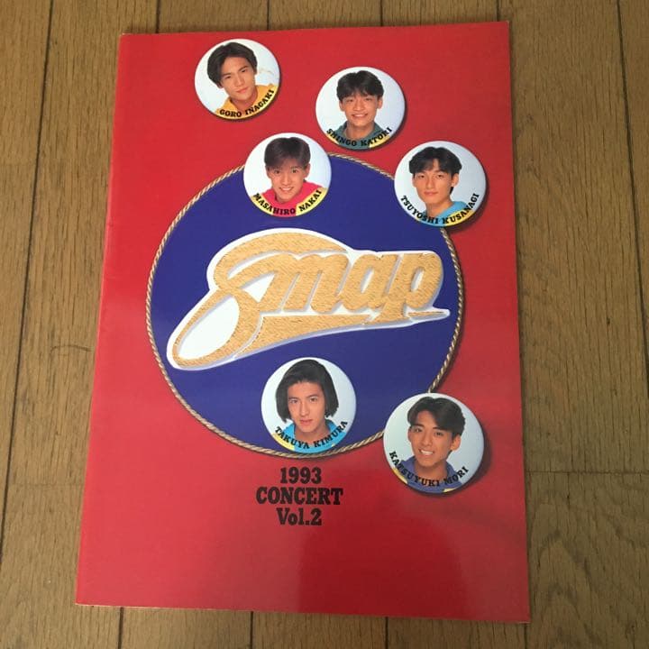 90年代smapのコンサートとパンフレット