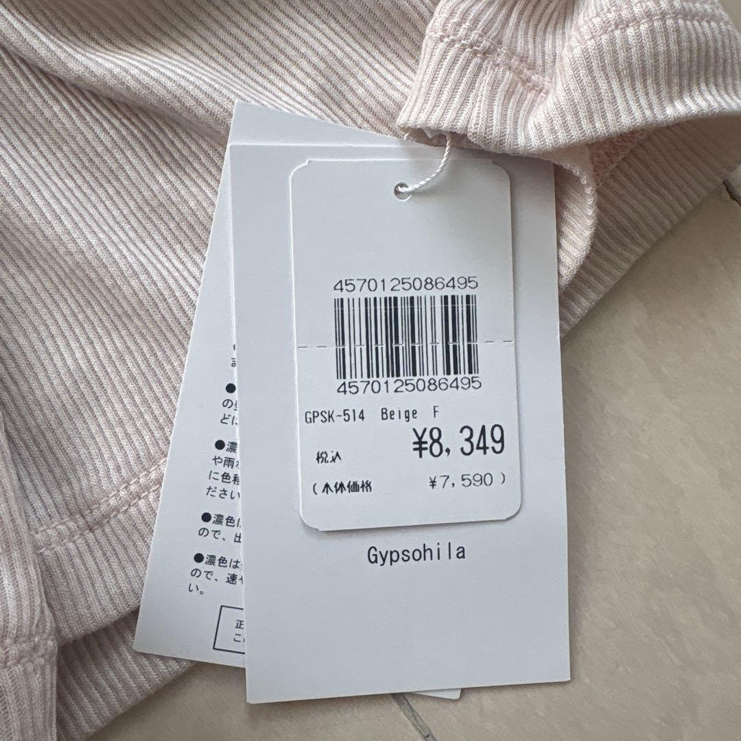 Airy LongTee[Long] gypsohila ジプソフィア2色セット