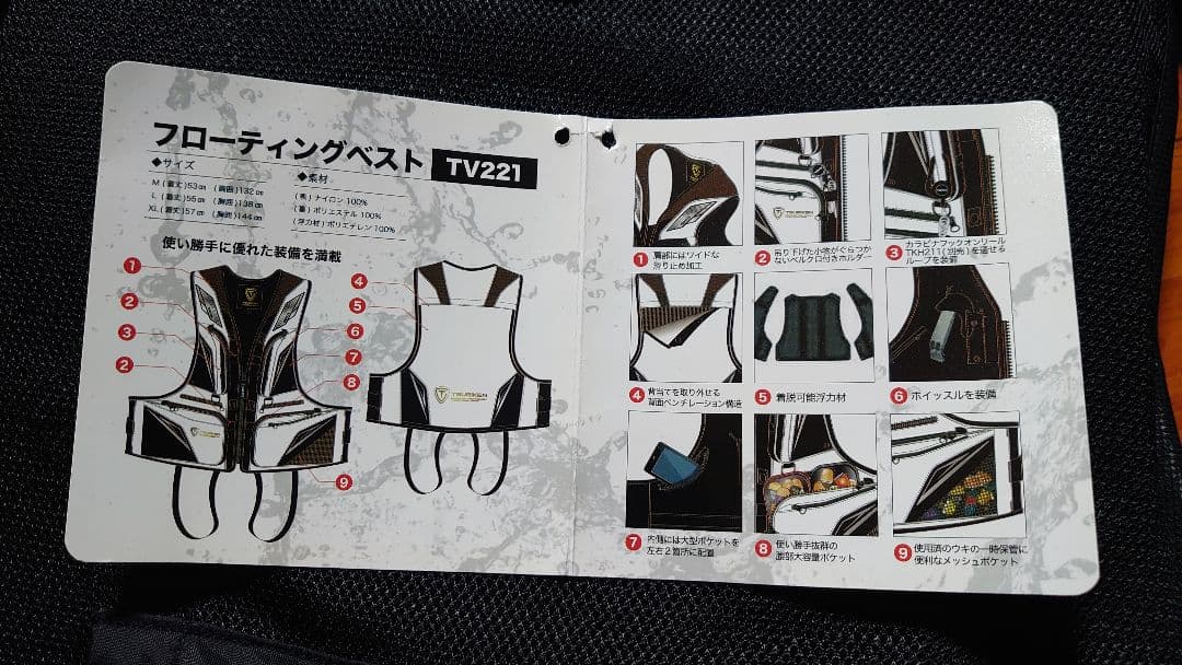 フローティングベストTV221 ホワイト Lサイズ