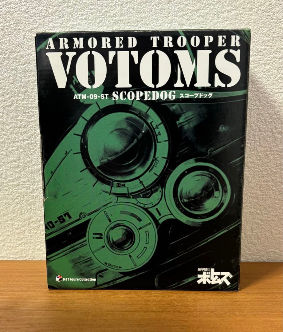 装甲騎兵ボトムズ DVD MEMORIAL BOX