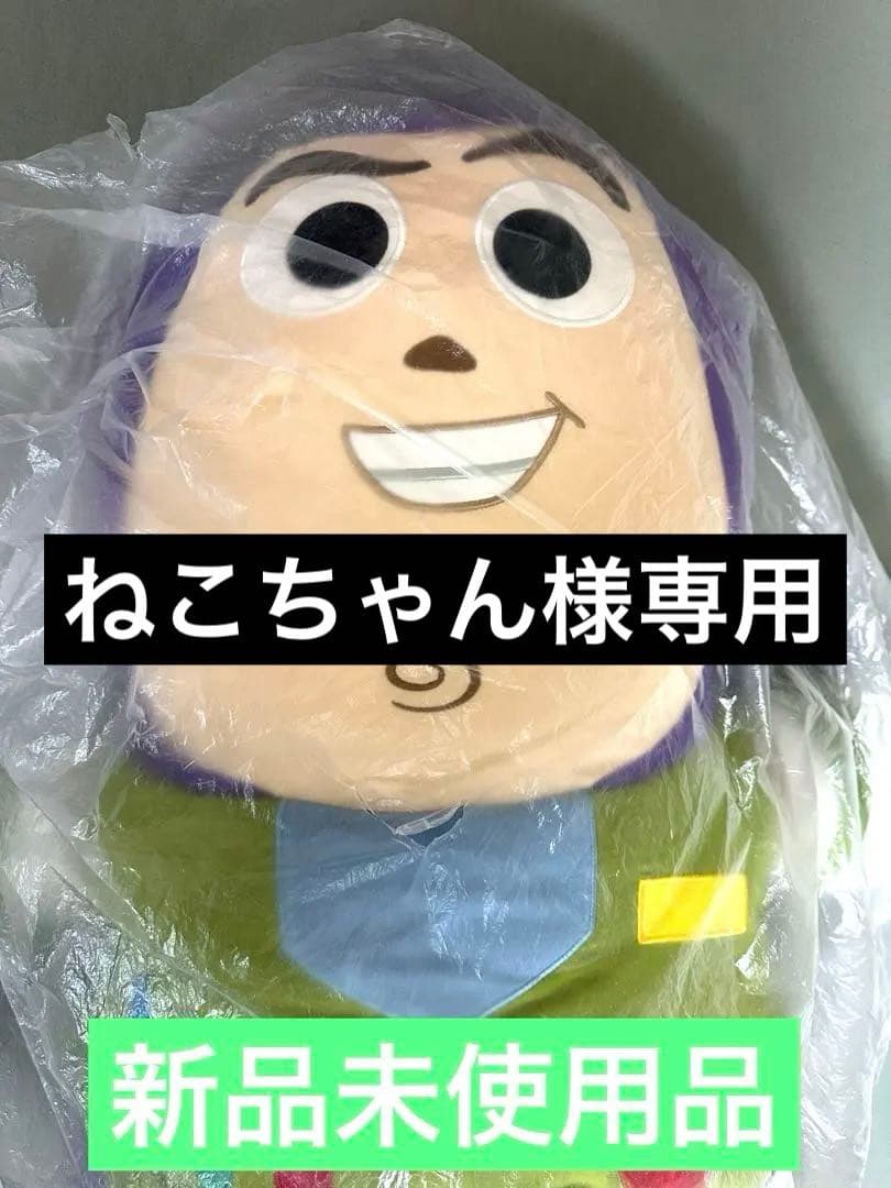 ヨギボー　トイストーリーハガー【バズ・ライトイヤー 】