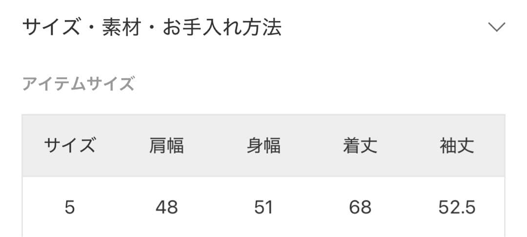 【新品未使用】SAINT JAMES/セントジェームス NAVAL Tシャツ