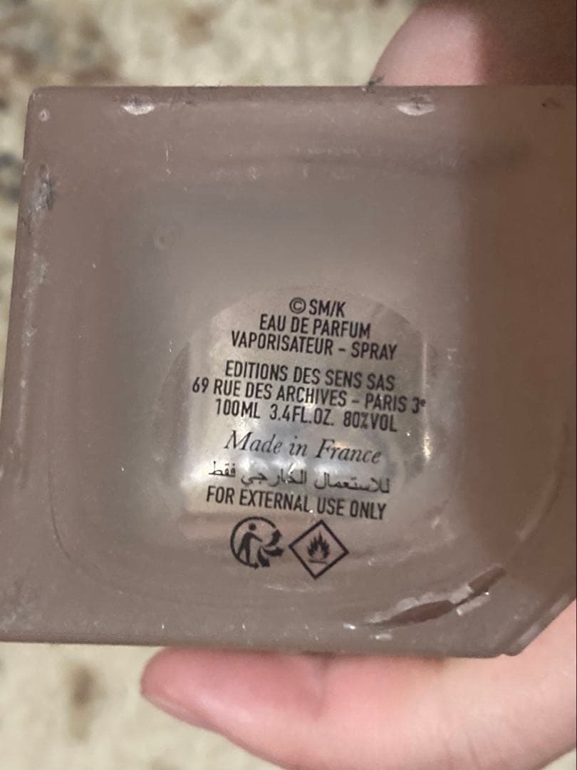 THE GHOST IN THE SHELL 香水