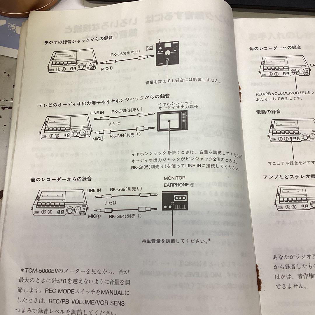 通電確認　ジャンク　SONY TCM-5000EV カセットプレーヤー　取説付き