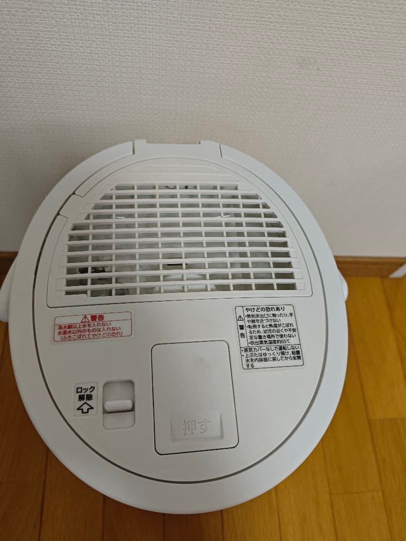 象印 EE-DC50-WA スチーム式加湿器 中古