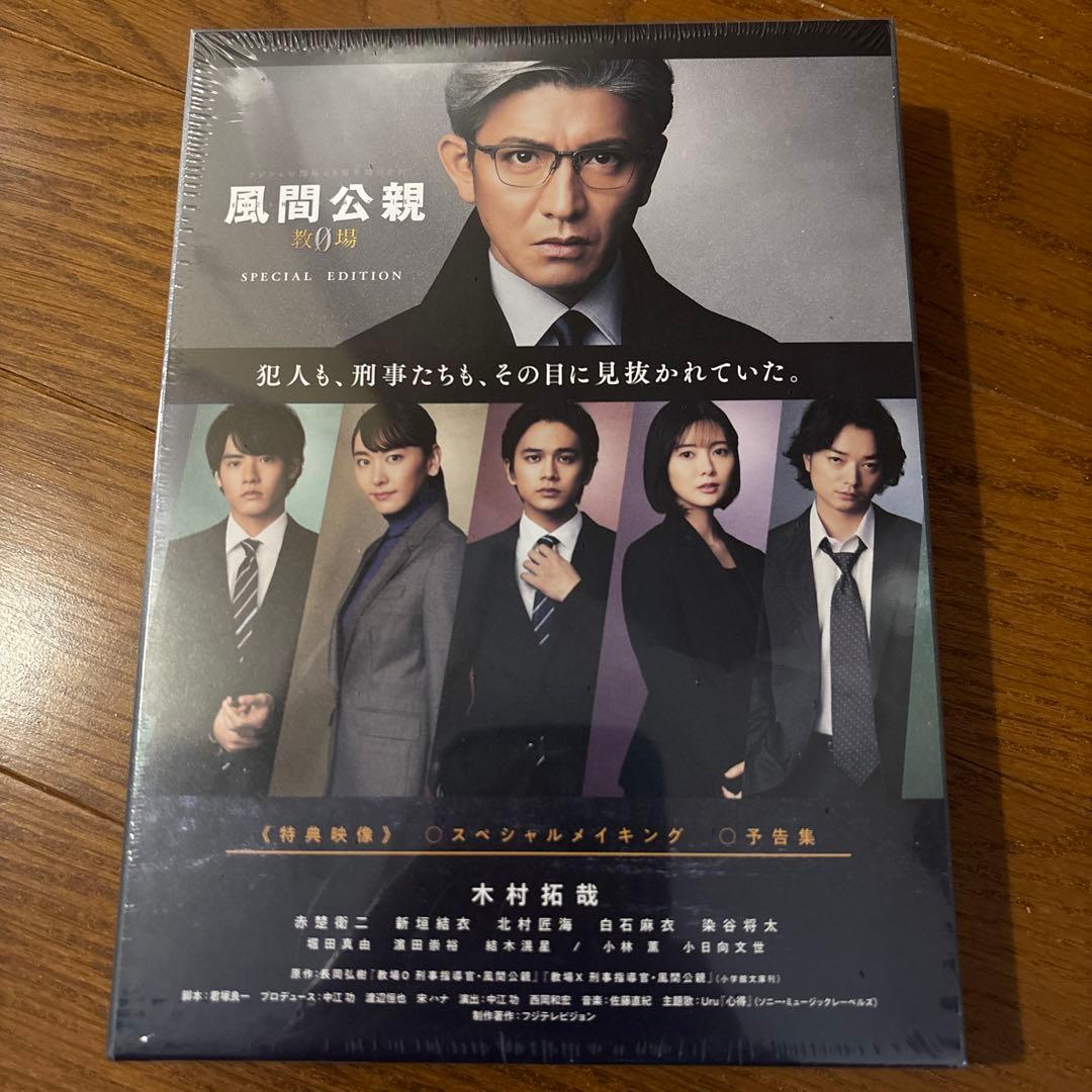 風間公親-教場0- SPECIAL EDITION Blu-ray BOX〈4…