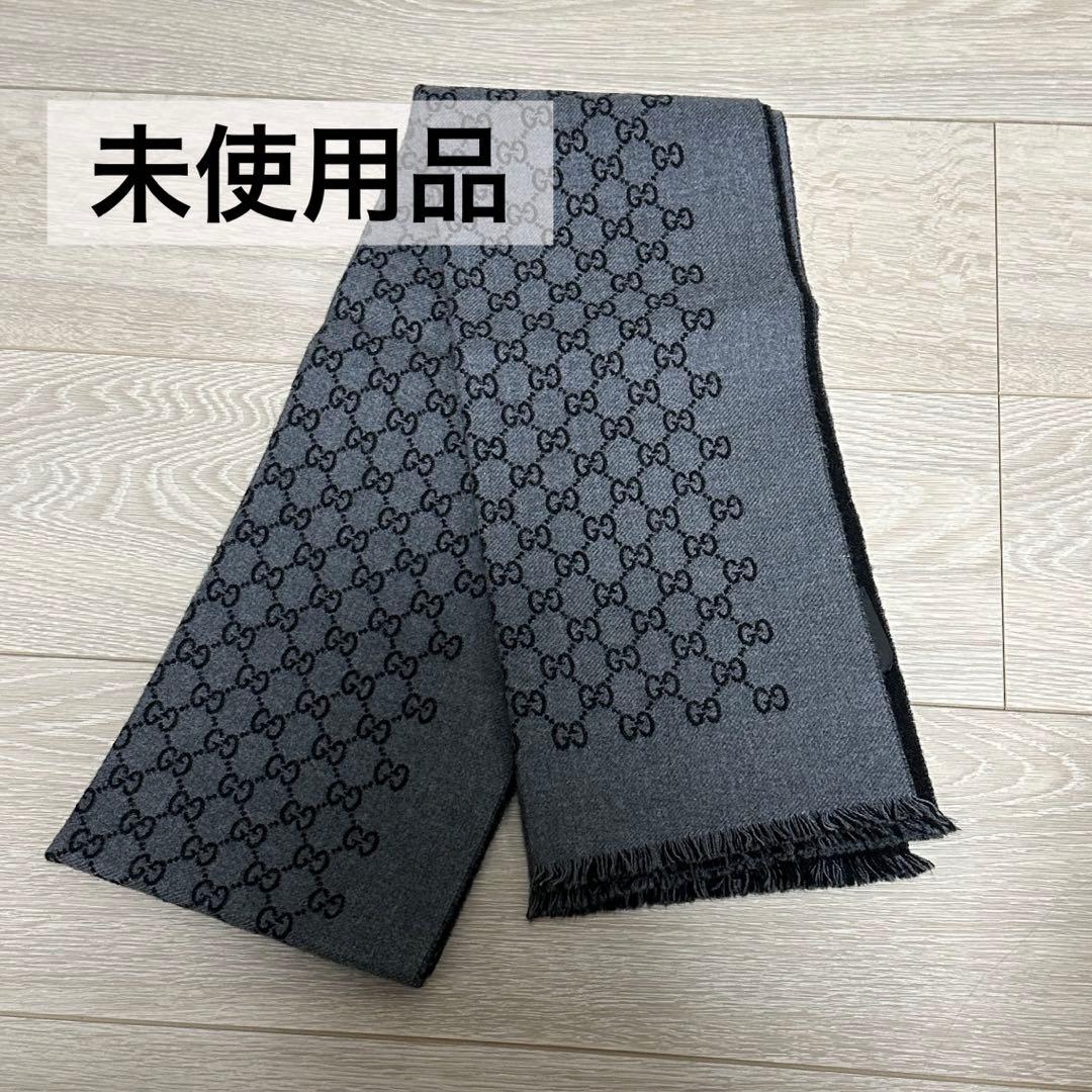 新品未使用 GUCCI グッチ ロゴ マフラー リバーシブル　グレー×ブラック