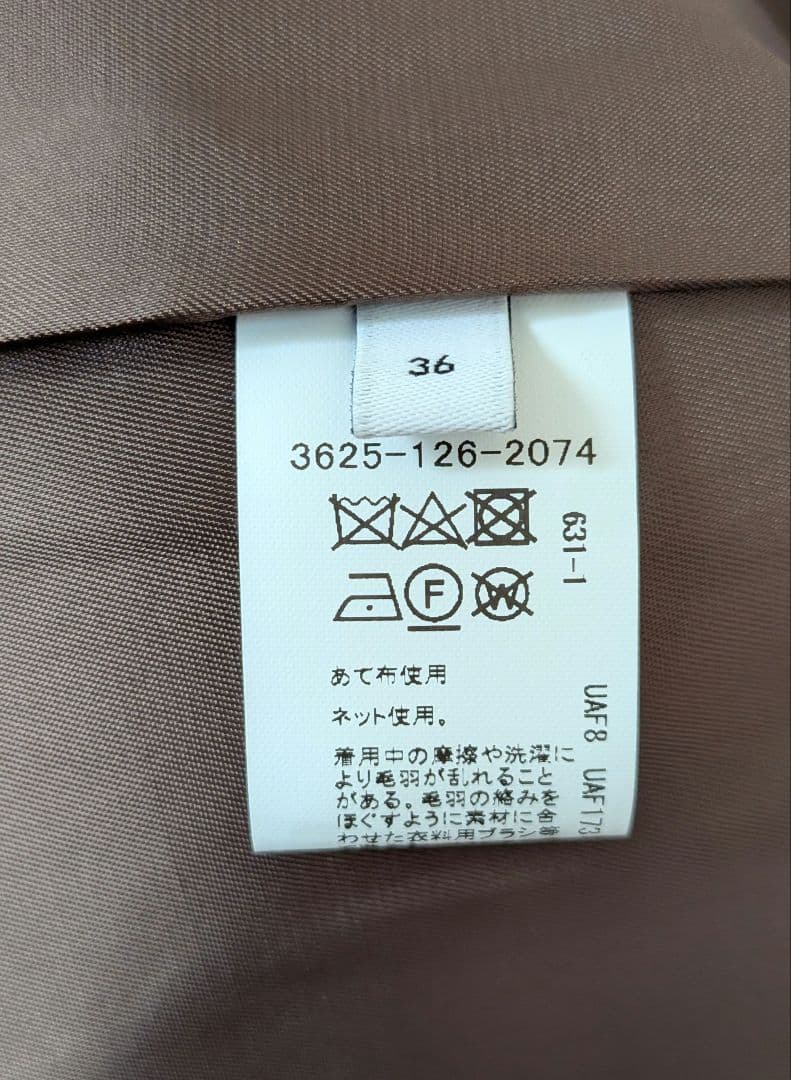 グリーンレーベルリラクシング　SPINTOシリーズ　ダブルテーラードコート　モカ