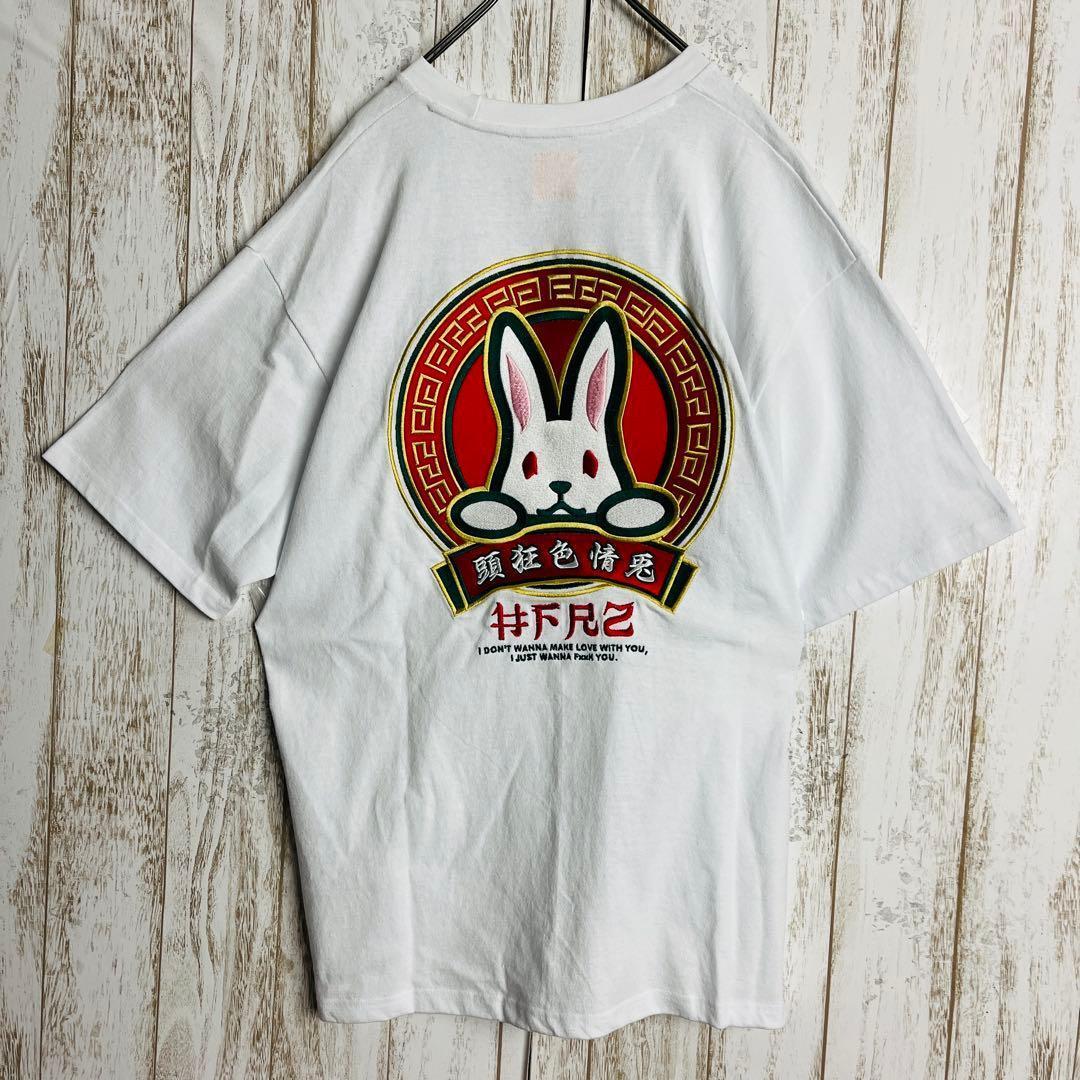 【希少てデザイン】エフアールツー☆両面刺繍ロゴTシャツ 肉厚生地 即完売モデル