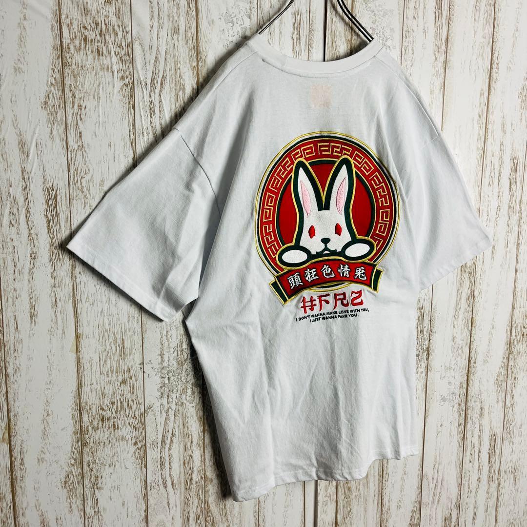 【希少てデザイン】エフアールツー☆両面刺繍ロゴTシャツ 肉厚生地 即完売モデル