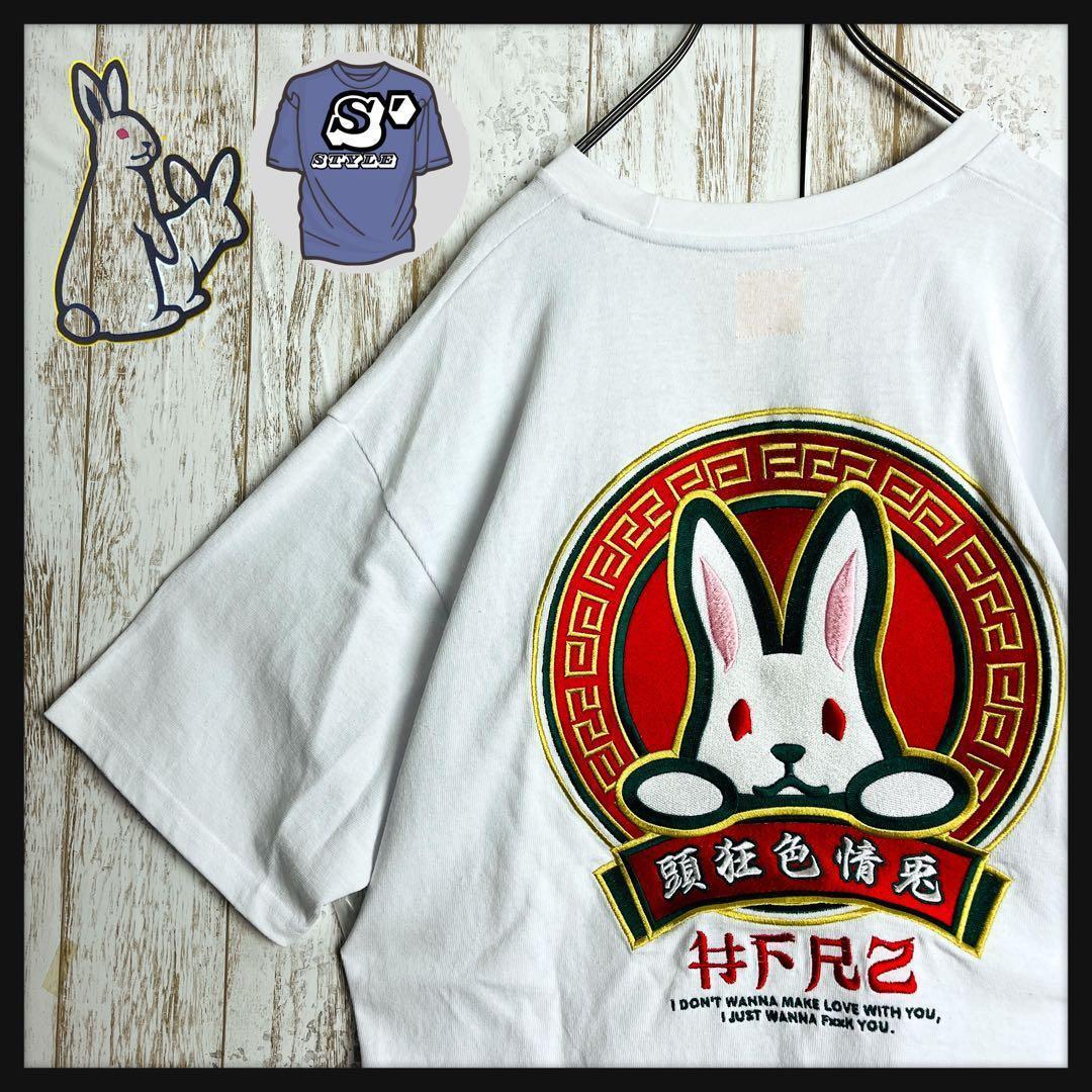【希少てデザイン】エフアールツー☆両面刺繍ロゴTシャツ 肉厚生地 即完売モデル