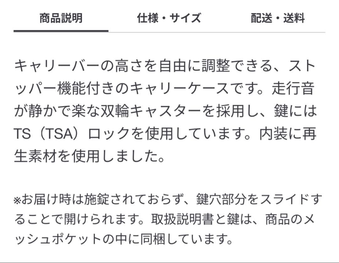 【一度使用】無印良品 キャリーケース　グレー　36L