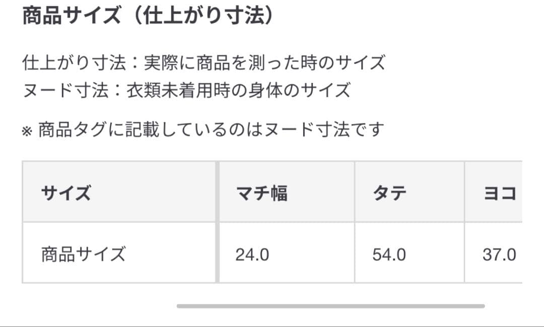 【一度使用】無印良品 キャリーケース　グレー　36L