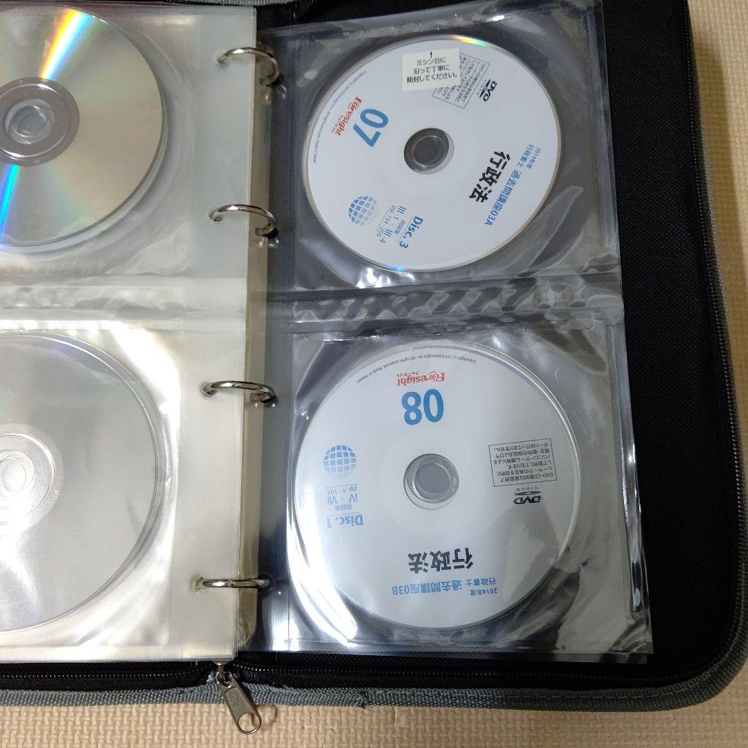 フオーサイトDVD35枚行政書士2014年