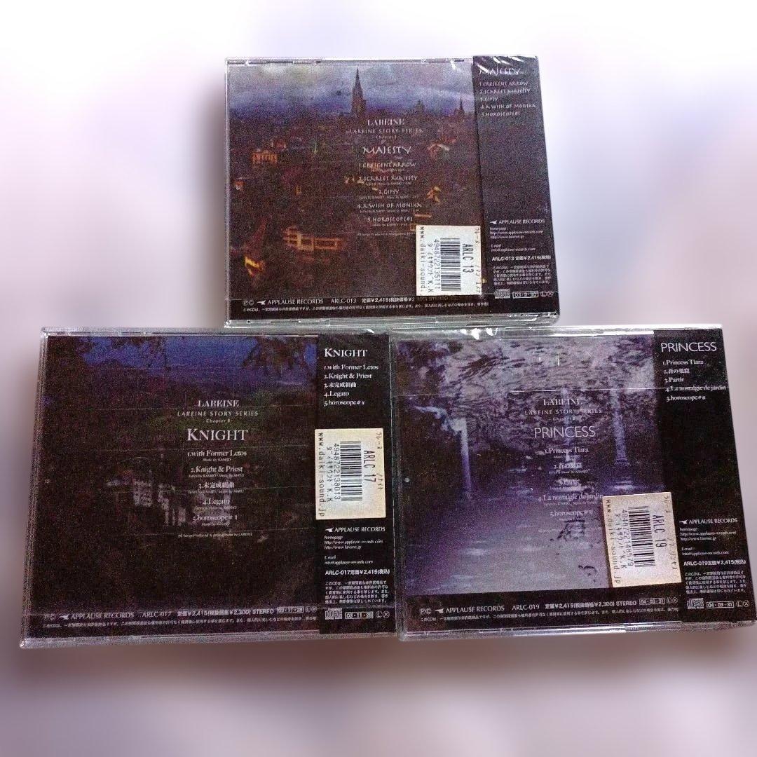 貴重盤未開封含☆LAREINE★3部作セット/ヴィジュアル系/KAMIJO/Ｖ系