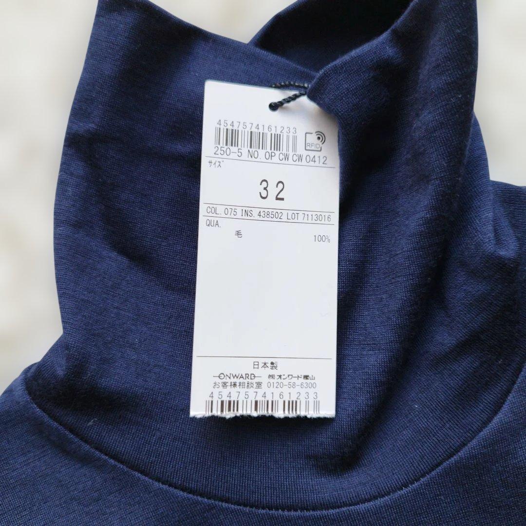 24年♡タグ付✨ベイジ 洗える CALDANA タートルネックロングドレス 紺