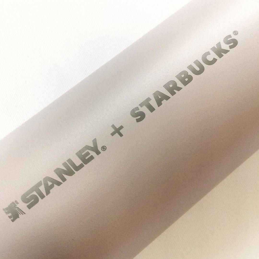 スターバックス スタンレー ステンレスボトル ダスティピンク 473ml 新品