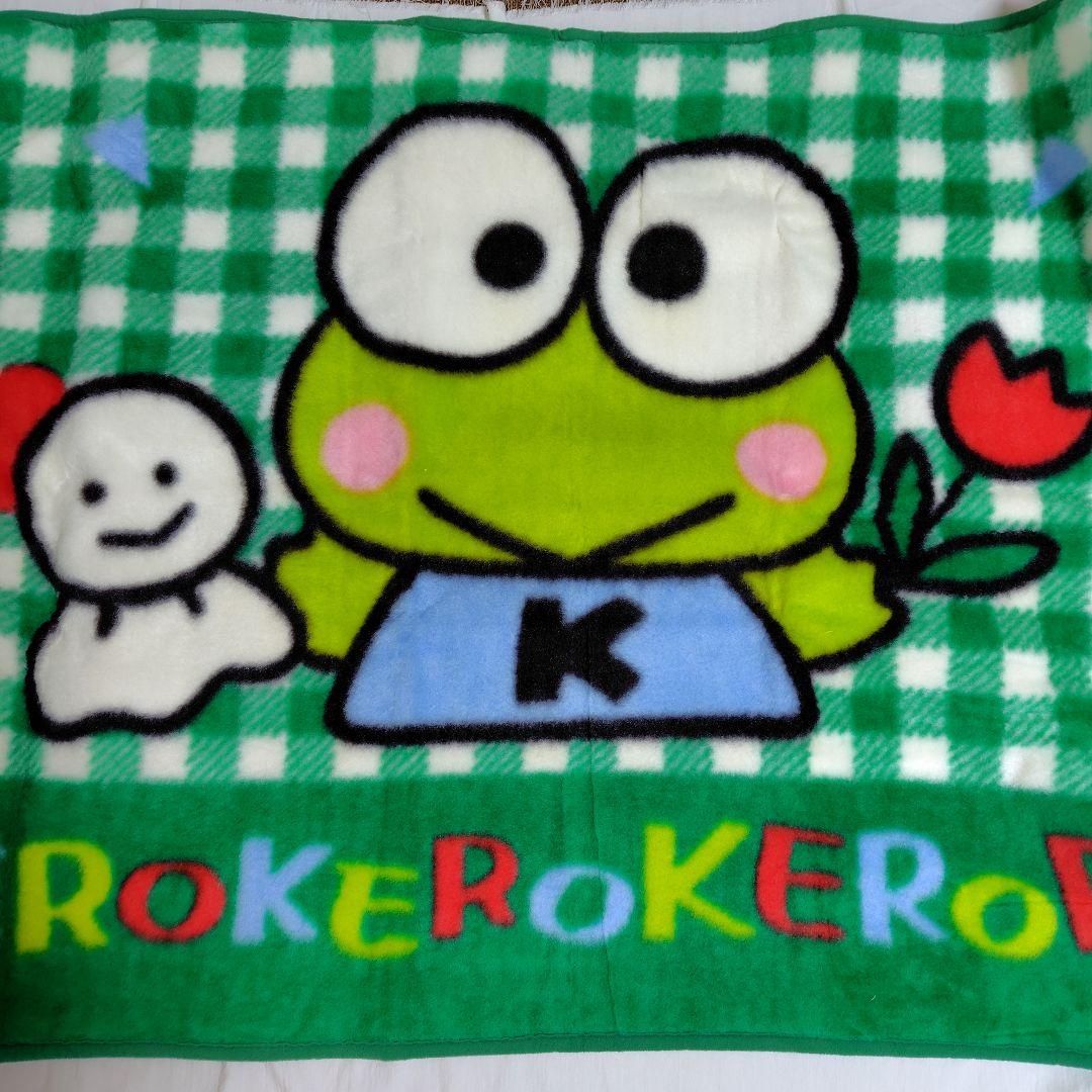 けろけろけろっぴ ひざかけ ブランケット ハーフケット レトロ