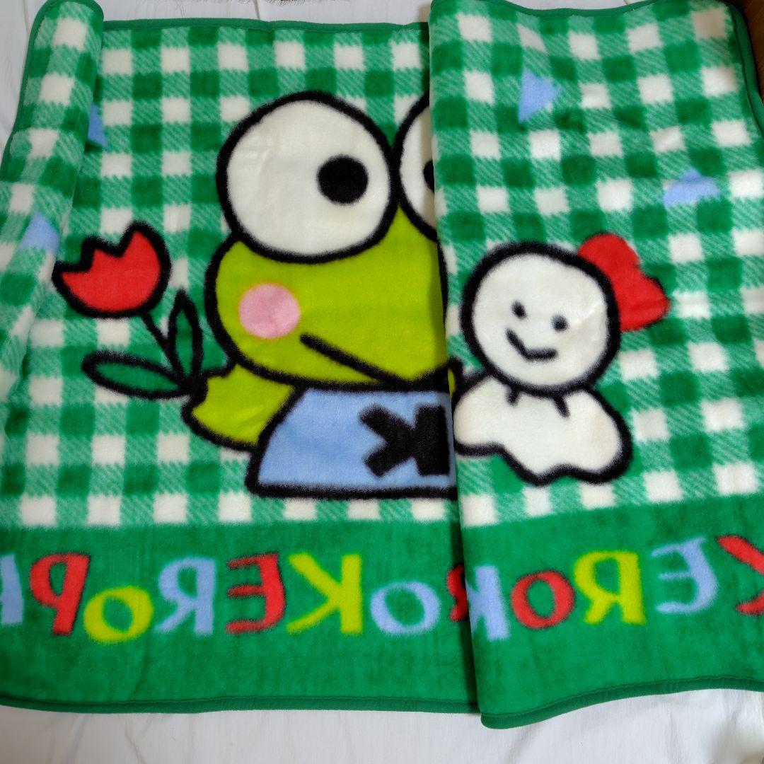 けろけろけろっぴ ひざかけ ブランケット ハーフケット レトロ