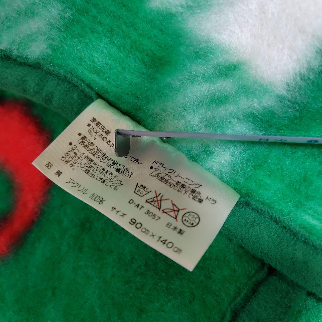 けろけろけろっぴ ひざかけ ブランケット ハーフケット レトロ