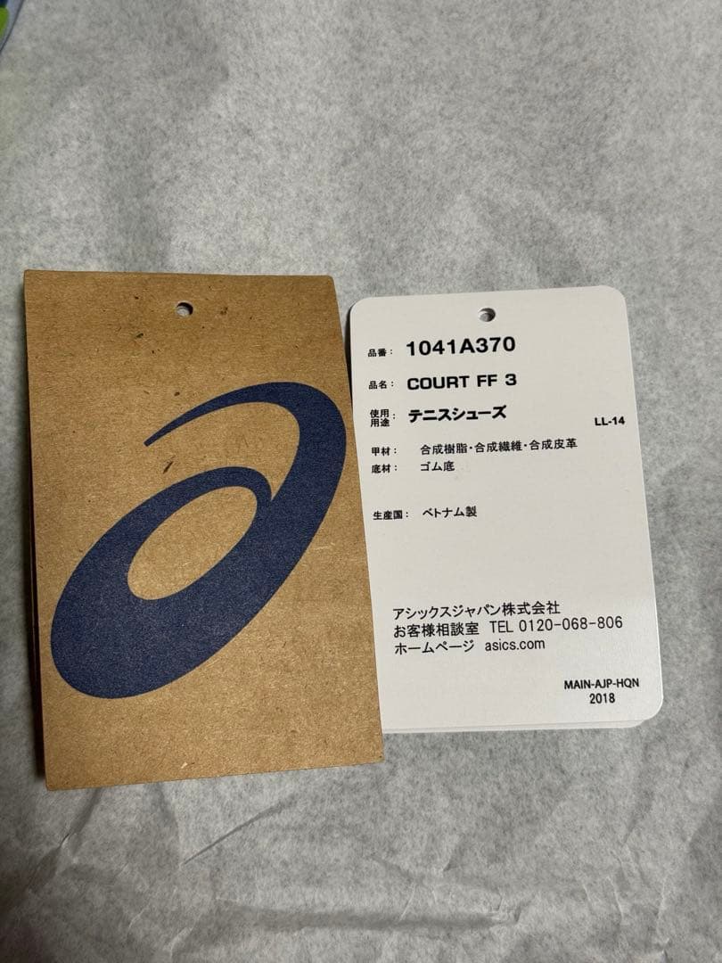 ASICS テニスシューズ ネイビー