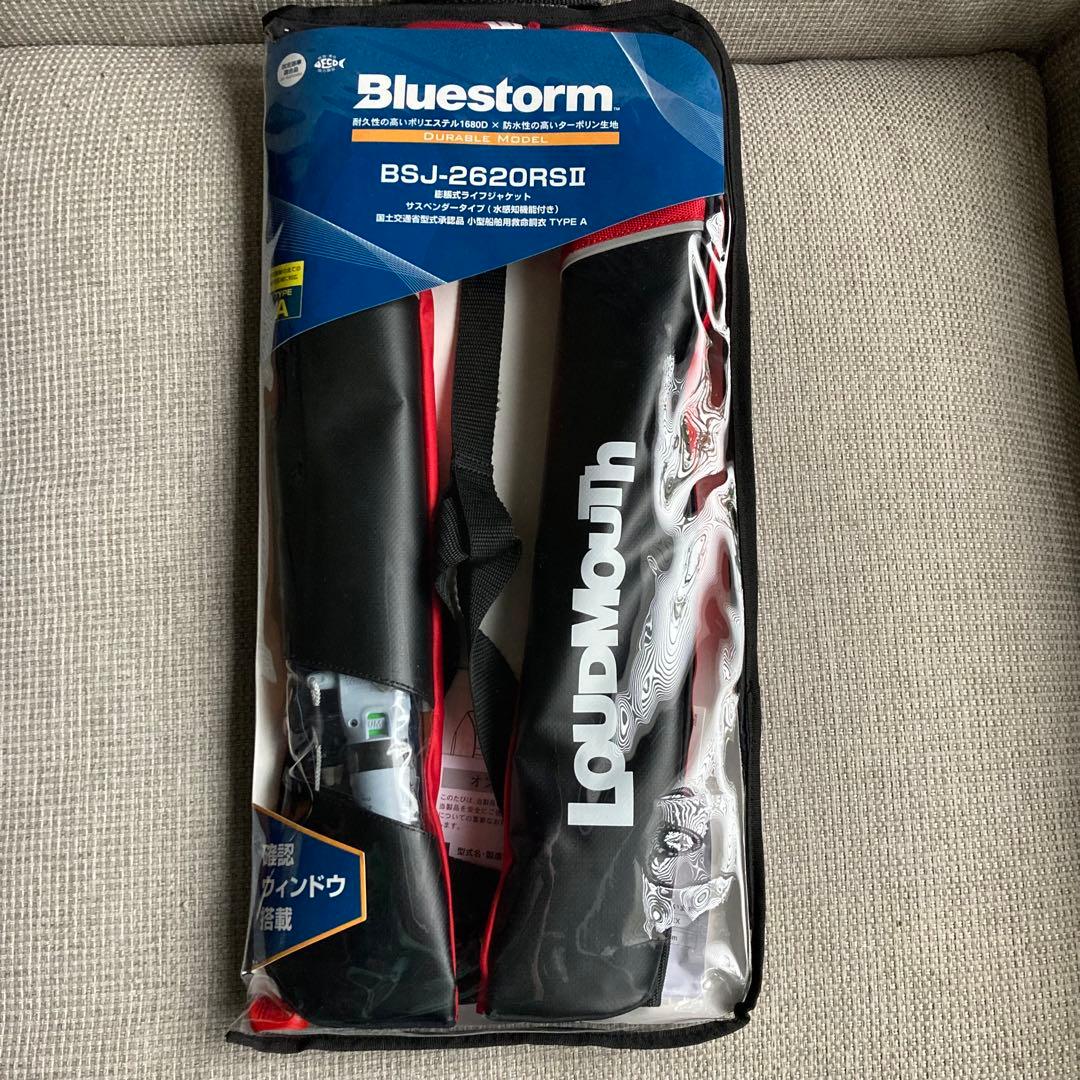 【新品】Bluesstrm 膨脹式ライフジャケット 国土交通省型式承認品　2個