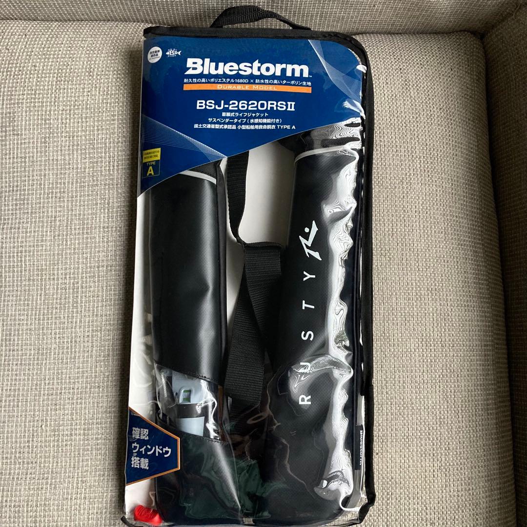 【新品】Bluesstrm 膨脹式ライフジャケット 国土交通省型式承認品　2個