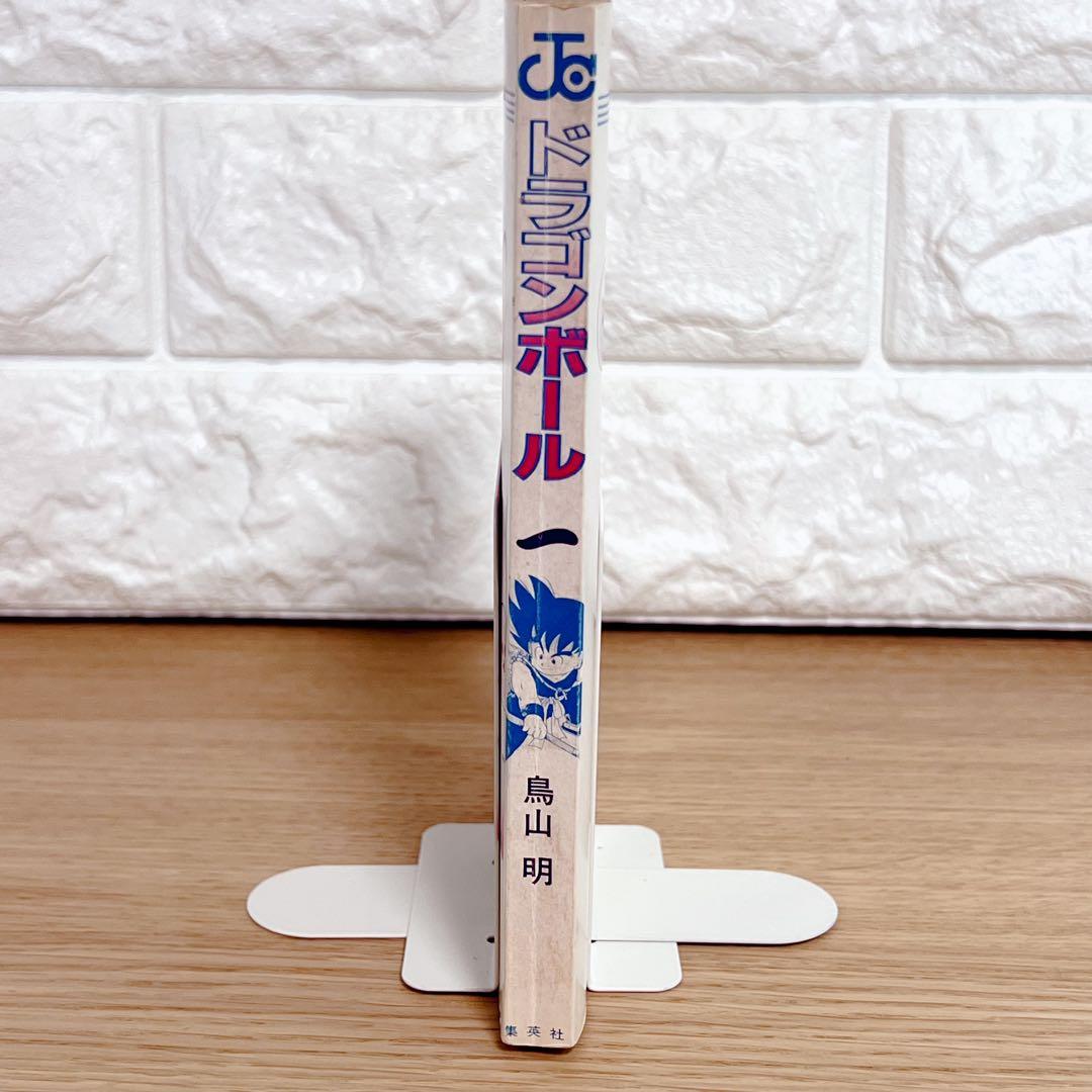 初版•美品 ドラゴンボール 第1巻 集英社 鳥山明 DORAGONBALL