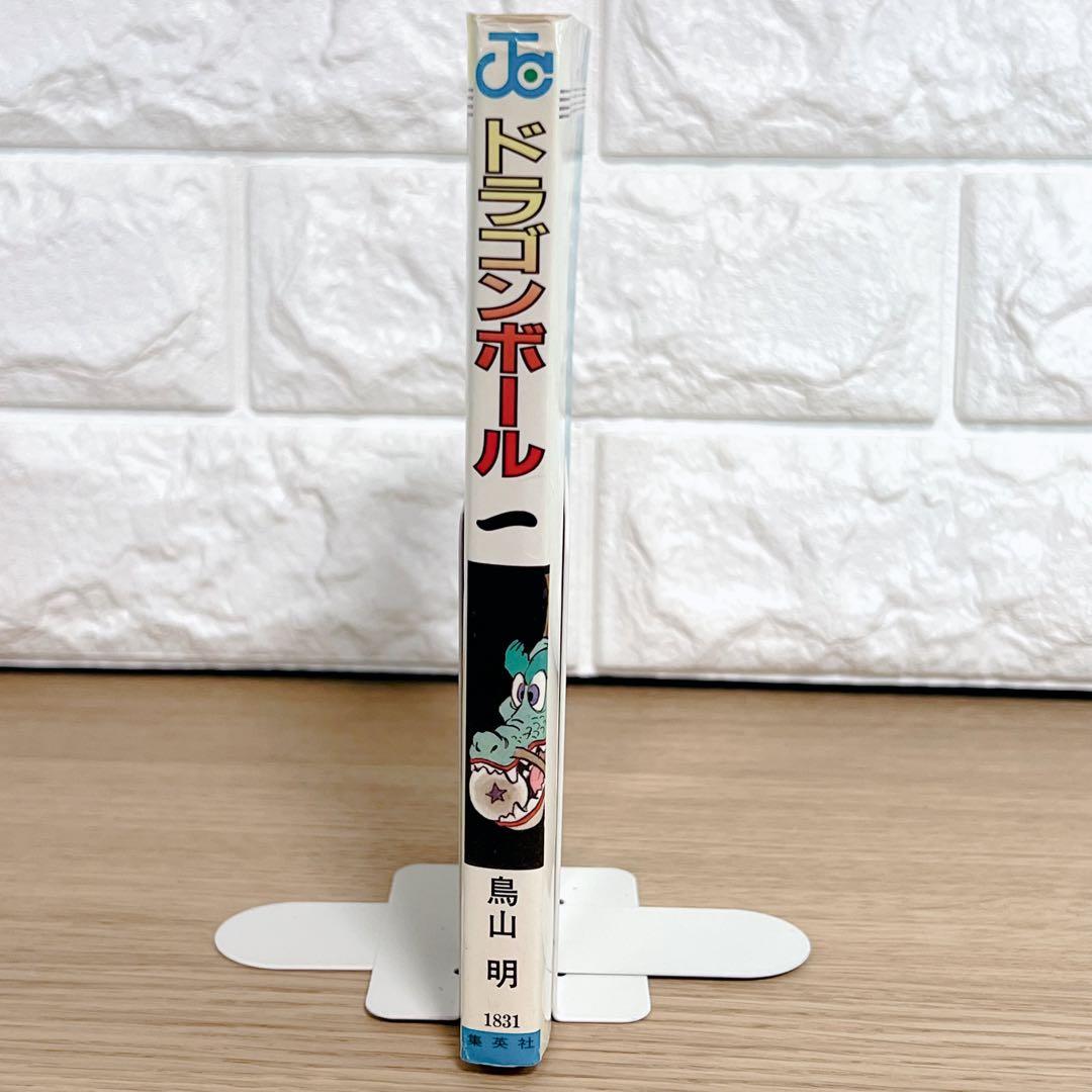 初版•美品 ドラゴンボール 第1巻 集英社 鳥山明 DORAGONBALL