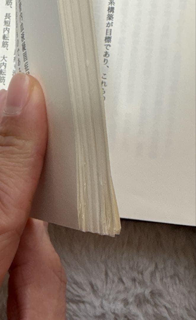 鍼灸臨床わが三十年の軌跡、鍼灸臨床新治療法の探究　長野潔著　2冊セット