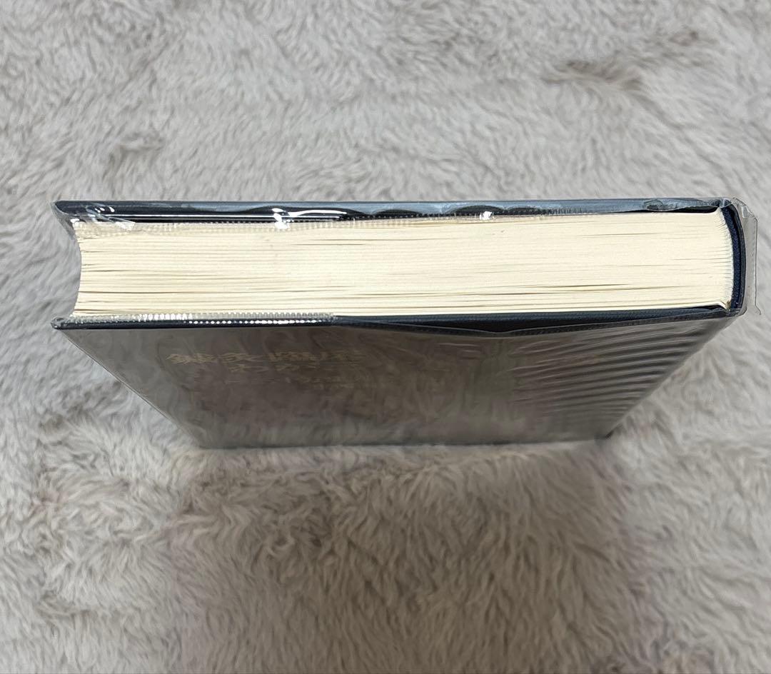 鍼灸臨床わが三十年の軌跡、鍼灸臨床新治療法の探究　長野潔著　2冊セット