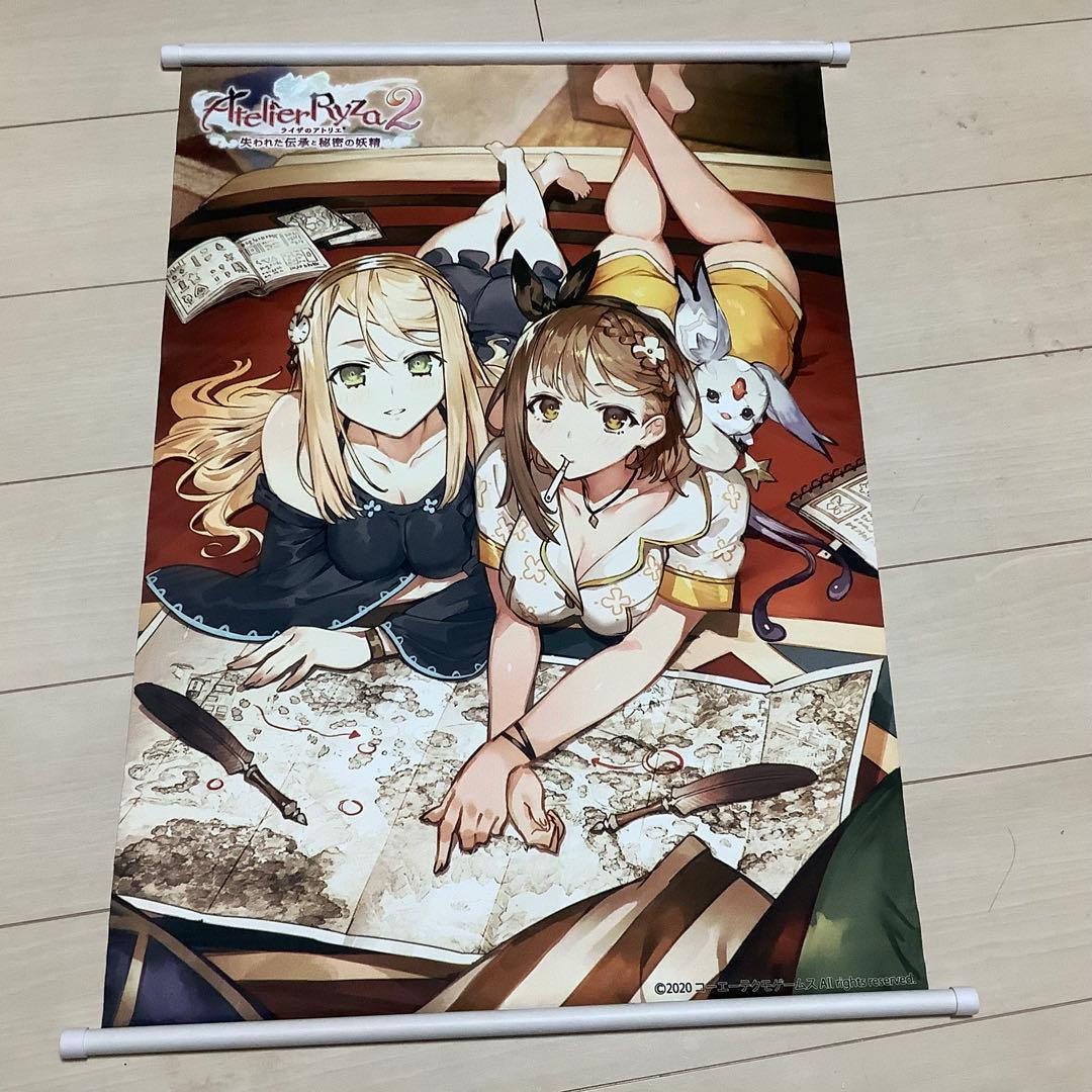 【新作発売】ライザのアトリエ2 GS最強ギャラクシーコンボセット