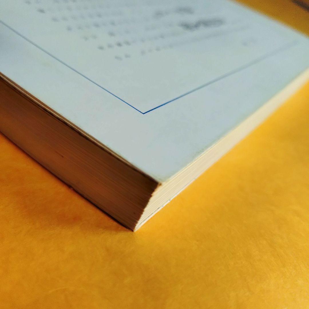 糸井重里全仕事　広告批評の別冊③