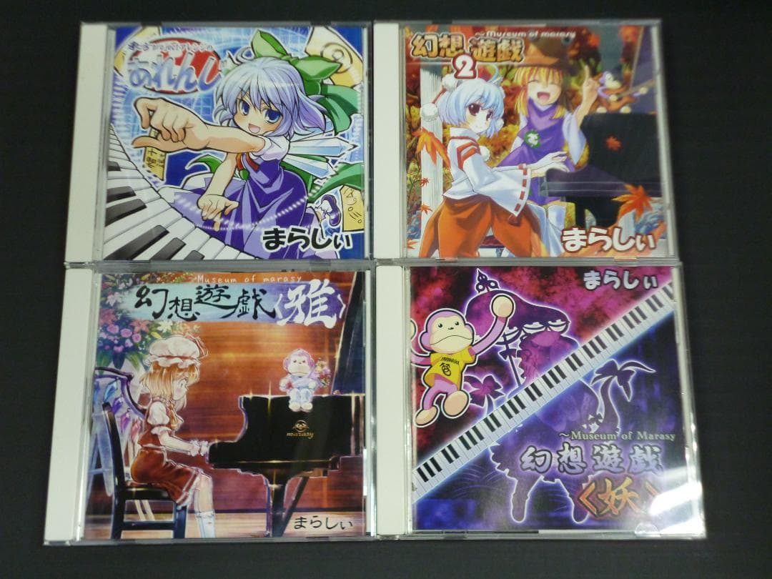09▢まらしぃ　CDセット　YT0609-1