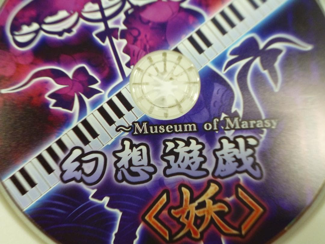 09▢まらしぃ　CDセット　YT0609-1