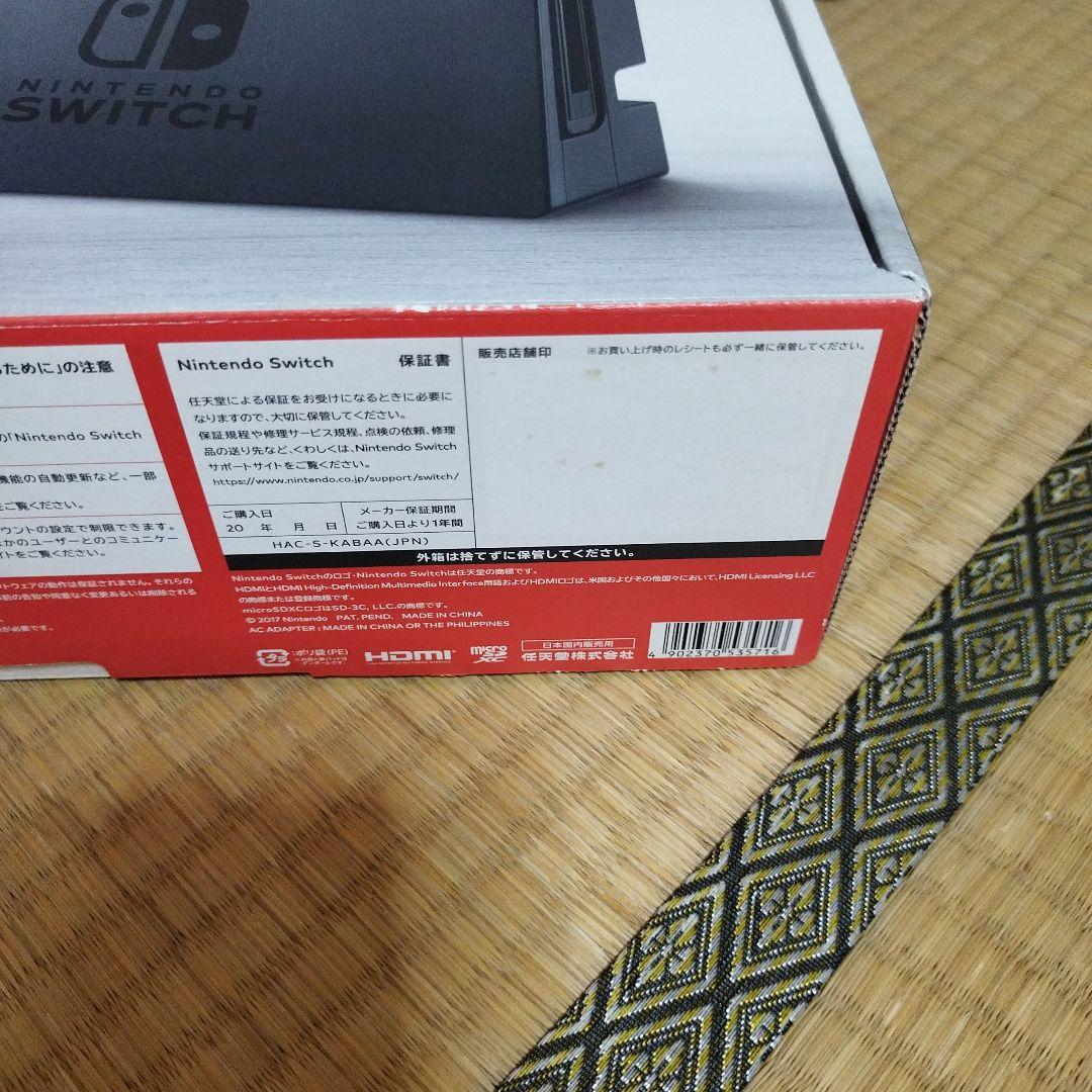 NINTENDO SWITCHネオンレッド　ネオンブルー