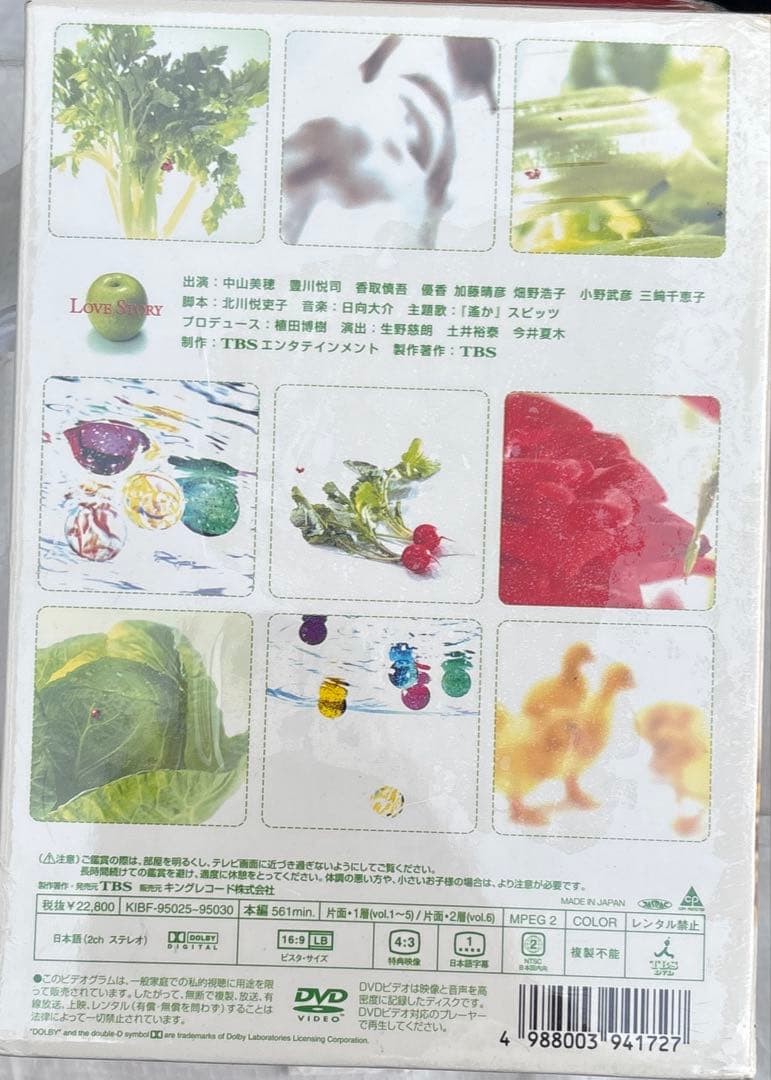 TVドラマ LOVE STORY DVDBOX
