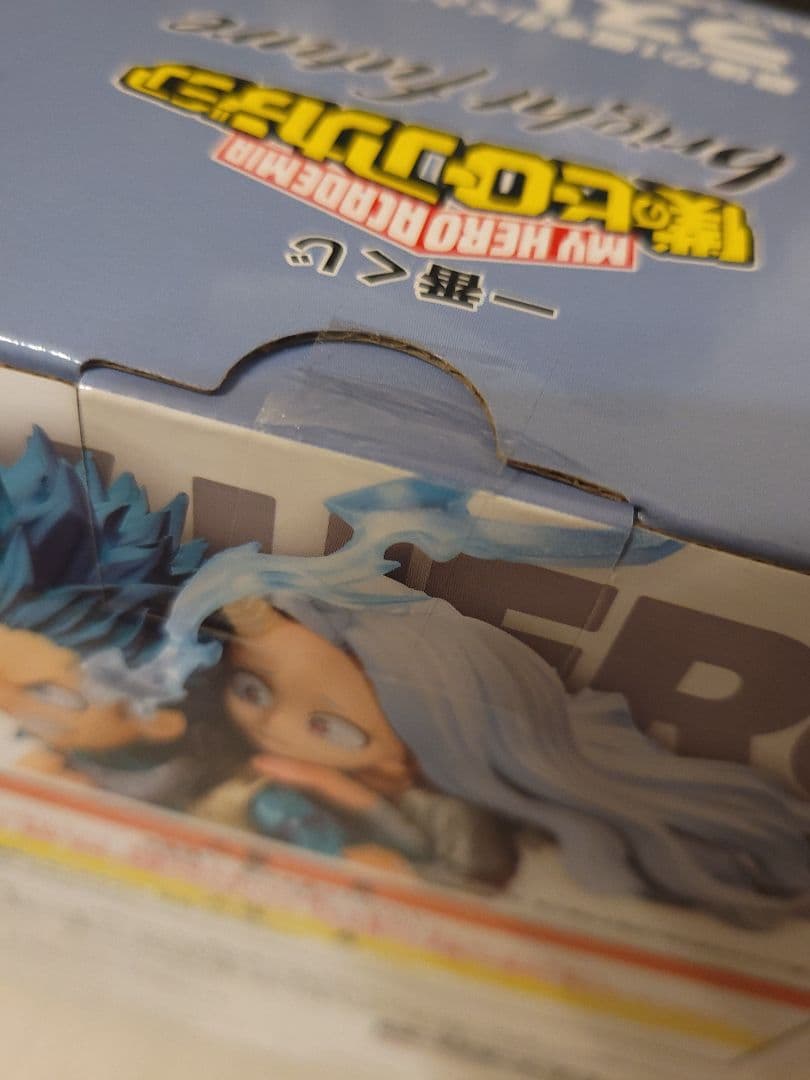 僕のヒーローアカデミア　一番くじ　ラストワン　緑谷出久&壊理　未開封