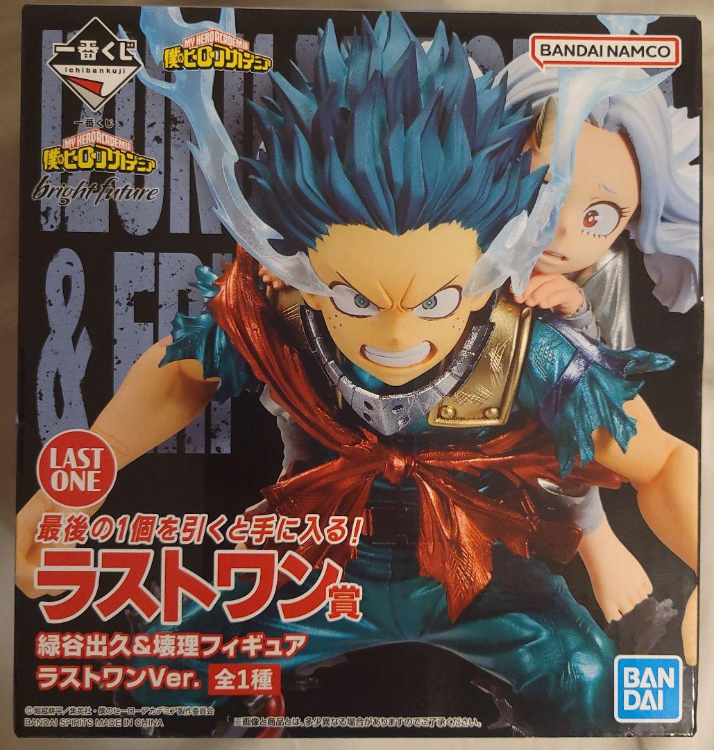 僕のヒーローアカデミア　一番くじ　ラストワン　緑谷出久&壊理　未開封