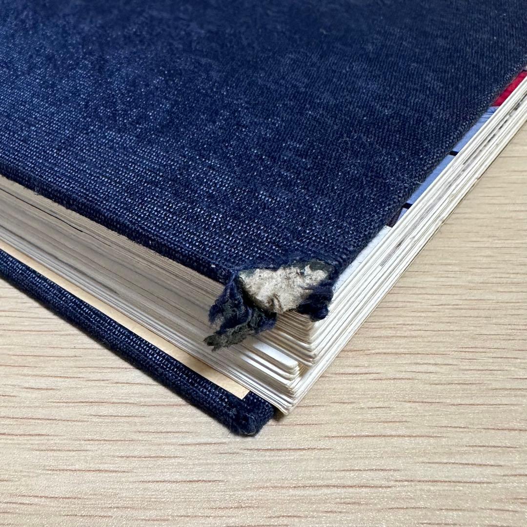 浅草　彫長　刺青集　匠　 TATTOO OF HORICHO 恵文社