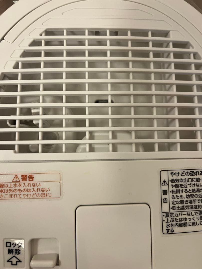 象印　スチーム式加湿器　EE-DC35型　ホワイト　2021年製