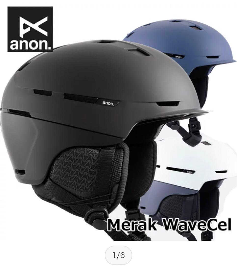 ANON メラクmerak ® スキー&スノーボード ヘルメット XL